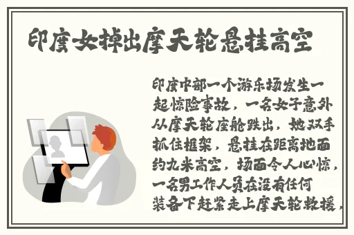 一二三区乱码