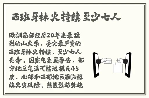 鱿鱼直接进入b