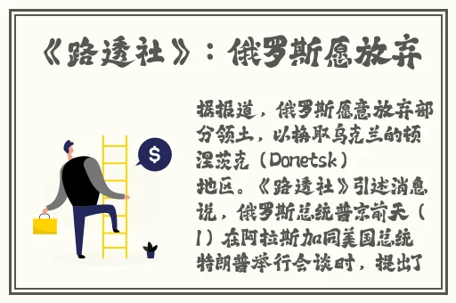 在逃生游戏里花式艾草桃子灯