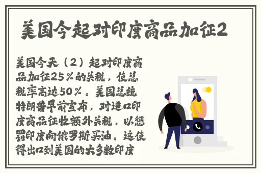 曹留2024年新一二三四十八岁